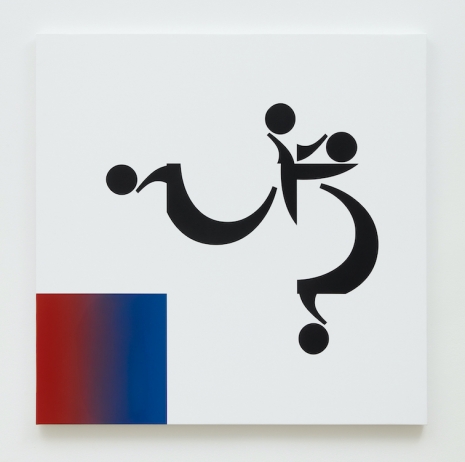 Haim Steinbach, beep honk toot (condensed/spectrum) 6, 2025 , Tanya Bonakdar Gallery