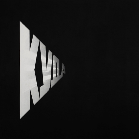 Erik Bulatov, куда (Where), 2009 , SKOPIA