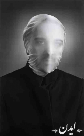 Shirin Neshat, Aidan, 2025 , Lia Rumma Gallery