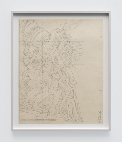 Peter Saul, Study for Nude Descending, 1977 , Gladstone Gallery