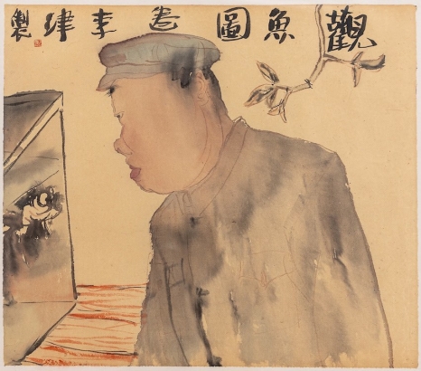 Li Jin, Self Portrait with Fish (Daily Pleasures Series), 2007, The Mayor Gallery