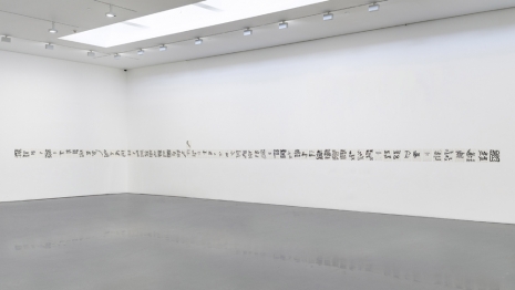 Jack Pierson, CAUGHT IN THE RAIN BROKEN IN STARDUST (prototype), 1994 , Regen Projects