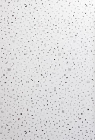 Lisa Tan, The English Language in the Dictionary (wallpaper version), 2021 , Galleri Riis