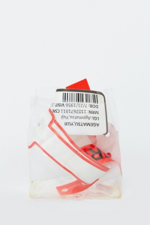 Yuji Agematsu, Zip: 01-01-2024 – 12-31-2024, 2024, Galerie Buchholz