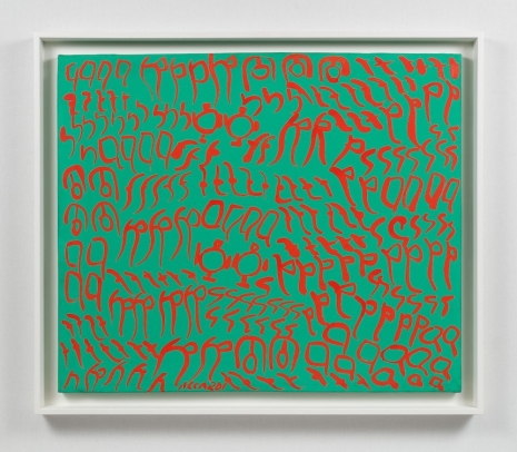 Carla Accardi , Verderosso, 1977, Cardi Gallery