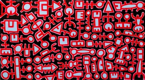 Mohamed Ahmed Ibrahim, Untitled, 2025, Lawrie Shabibi