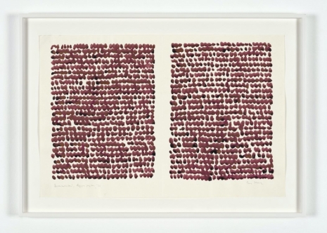 Irma Blank, Germinazioni, doppia pagina, 1982 , Mai 36 Galerie