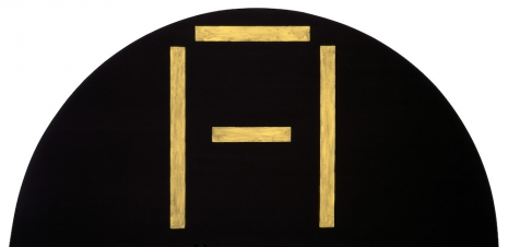 Ed Ruscha, A, B, C, 1987 , Gagosian
