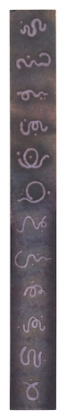 Jordan Belson, Untitled, c.1952 , Matthew Marks Gallery