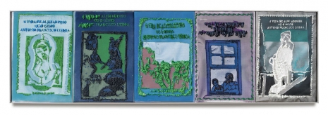 Austin Martin White, cordel_collection(Aleijadinho editions 1), 2026, Capitain Petzel