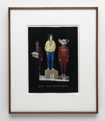 Marcel Dzama, The envious & the proud, 2009 , Sies + Höke Galerie