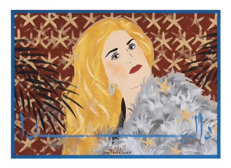 Chant Avedissian, Dalida - Icons of the Nile 7, 1990-1993, Sabrina Amrani