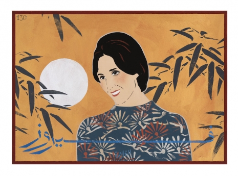 Chant Avedissian, Fairuz - Icons of the Nile 130, 1990-1993  , Sabrina Amrani
