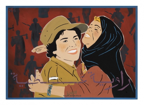 Chant Avedissian, Rawia Attia - Icons of the Nile 166, 1990-1993  , Sabrina Amrani