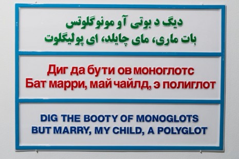 Slavs and Tatars, Dig The Booty, 2009, The Third Line