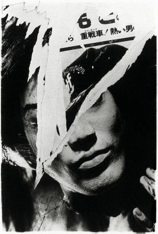 Daido Moriyama, Poster (Nakano), 1990, Simon Lee Gallery