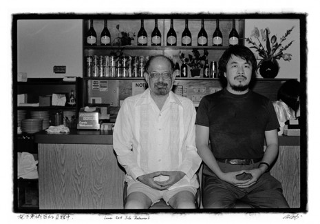 Ai Weiwei, Untitled (Lower East Side Restaurant 1988), from the series Ai Weiwei: New York Photographs 1983 - 1993, 2011, Christine Koenig Galerie