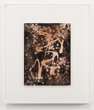 Chargesheimer, Untitled, 1961, Andrea Rosen Gallery (closed)