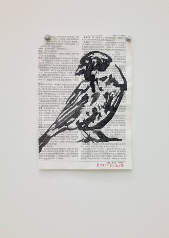 William Kentridge, Eurasian Tree Sparrow 4, 2015, Marian Goodman Gallery