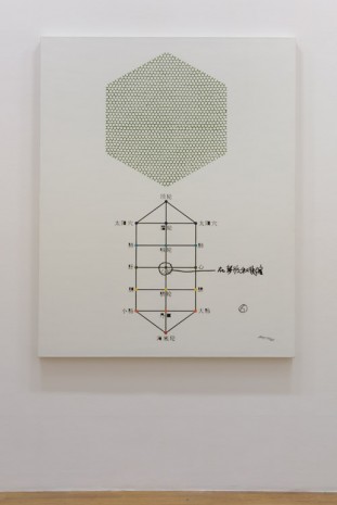 Zheng Guogu, The Aesthetic Resonance of Chakra No.6, 2013-2014, Galerie Chantal Crousel