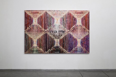 Michal Naaman, יאללה צבעים / ALLALLUVIA ALLALIVIAL, 2013, Sommer Contemporary Art