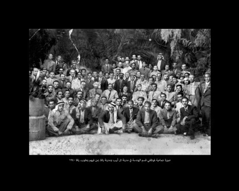 Dor Guez, Scanograms #1 Group photo of the engineering department of the city of Tel Aviv and of the city of Jaffa, Jacob included, Jaffa 1940, 2010, Dvir Gallery
