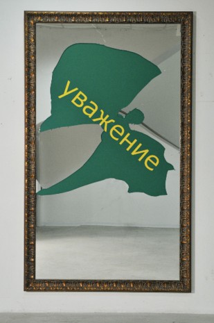 Michelangelo Pistoletto, Respect (Russian), 2016, Tang Contemporary Art