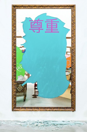 Michelangelo Pistoletto, Respect (Chinese), 2016, Tang Contemporary Art