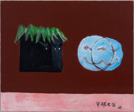 Liao Guohe, Interrogate Witches, 2018, Boers-Li Gallery