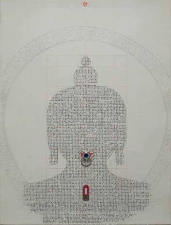 Gonkar Gyatso, Untitled, 2007 , Pearl Lam Galleries