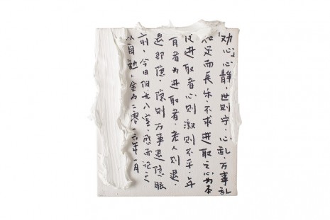 Zhu Jinshi, Brushstroke Diary No.1, 2015 , Pearl Lam Galleries