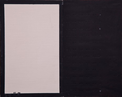 Huang Rui, Space 85-6, 1985, Boers-Li Gallery