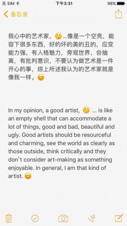 Lin Aojie, My Idea of a Good Artist, 2018 , ShanghART