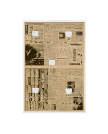 Niele Toroni, Impronte di pennello n. 50 a intervalli di 30 cm, 1989, A arte Invernizzi