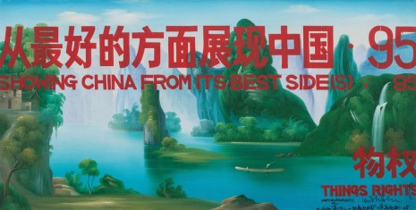 Wu Shanzhuan, Showing China From Its Best Side(s) – 95, 2005, Long March Space