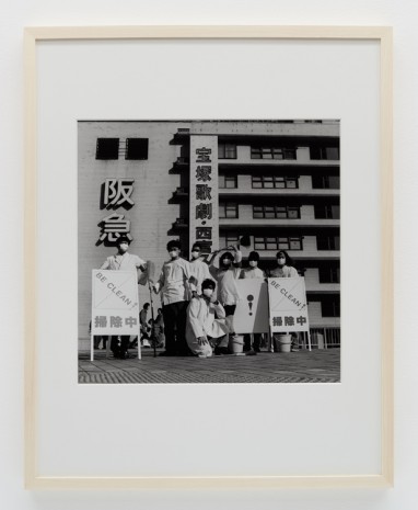 Masato Nakamura,   01 / Small Village Center / Hideki Nakazawa,Takashi Murakami, Nakao Ikemiya, Tsuyoshi Ozawa, Min Saibara, Keisuke Nanba, Kiyomichi Shibuya, 1992 , Blum & Poe