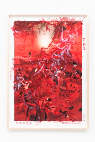 Yang Fudong, Beyond GOD and Evil – The Divine Assembly 6, 2019 , Marian Goodman Gallery