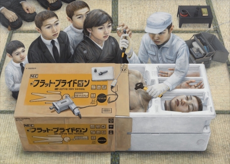 Tetsuya Ishida, , Gagosian