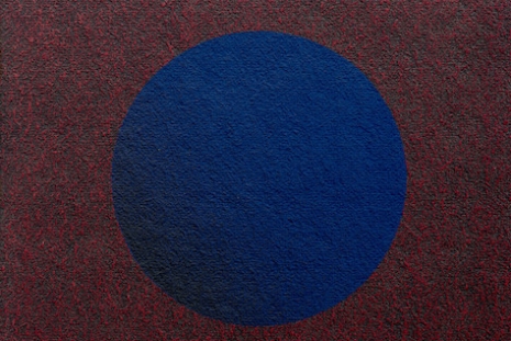 Jordan Belson, The Cosmic View, Matthew Marks Gallery